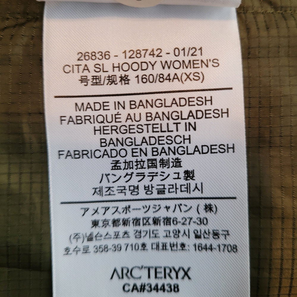 Arc'teryx Cita Sl Hoodie View 5